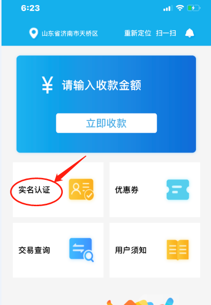 1590750231794536.png image.png