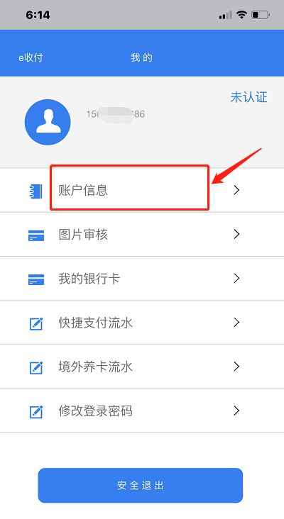 1591094735405768.png image.png