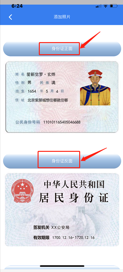 1591095039982134.png image.png