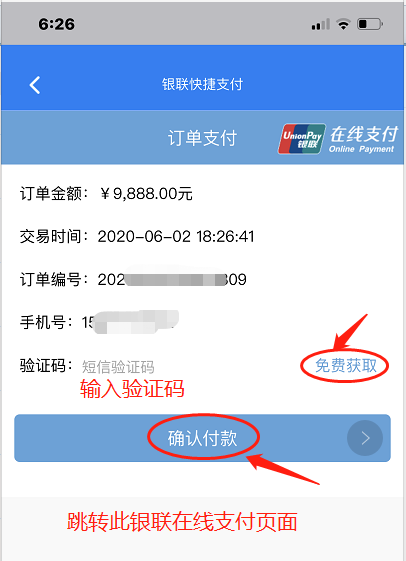 1591096252808732.png image.png