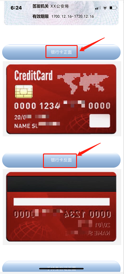 1591095509695615.png image.png