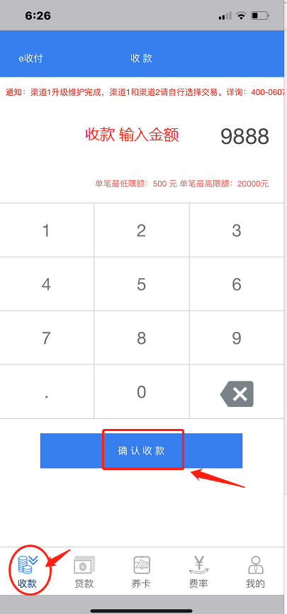 1591096035288332.png image.png