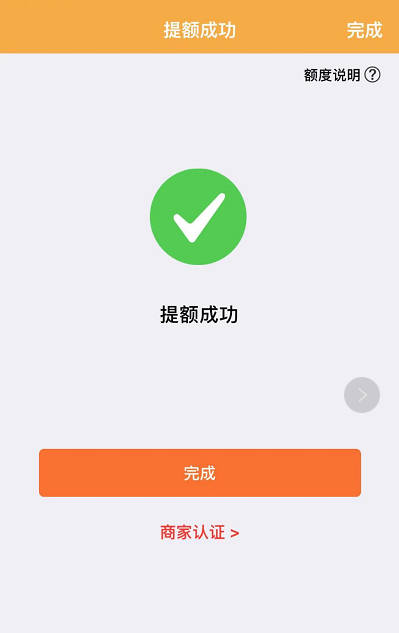 1620378697701255.png image.png