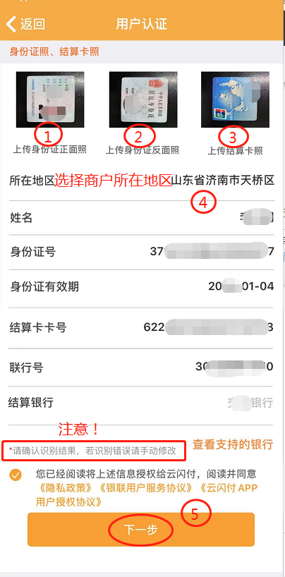 1620378206228350.png image.png