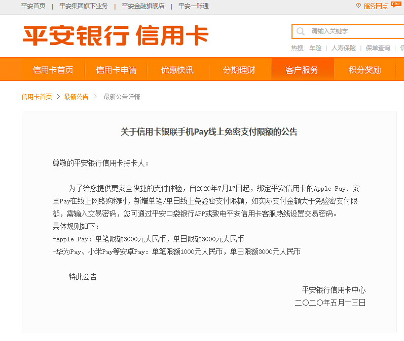 1628845431722928.png image.png