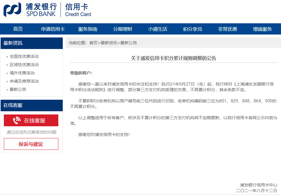 1628850360952253.png 1628850360952253.png