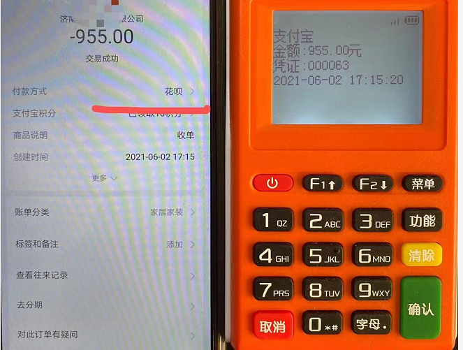 1632387153964908.png image.png