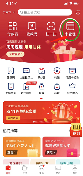 1637135511434974.png image.png