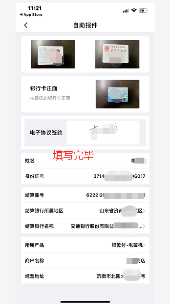 1651808129865446.png image.png