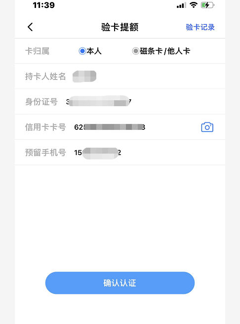 1651808724950509.png image.png