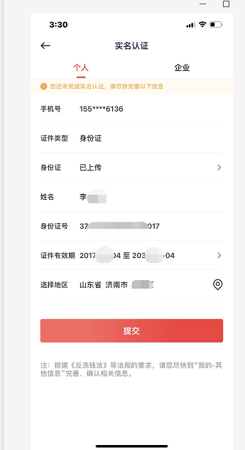 1651821243187435.png image.png