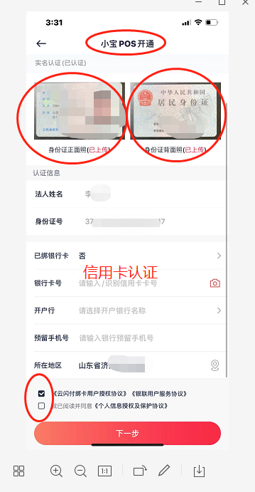 1651824922622823.png image.png