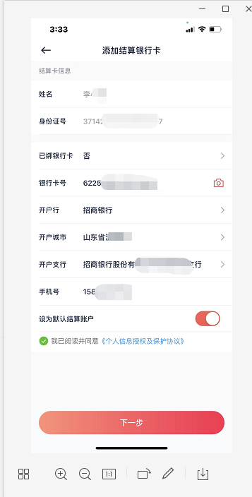 1651825122669441.png image.png