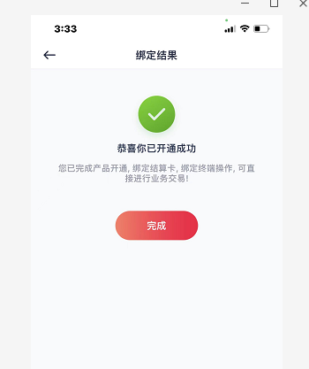 1651825142354749.png image.png